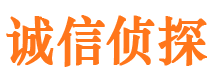 饶平捉小三公司